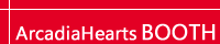 ArcadiaHeartsのBOOTHバナー