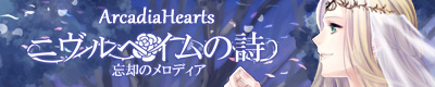 melodiaバナー