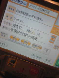 No Title 愛が在ればいいの