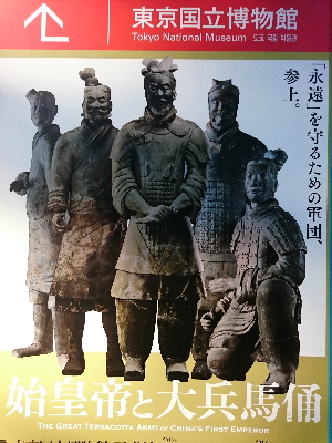 へいばいよう