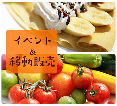 7月イベント情報