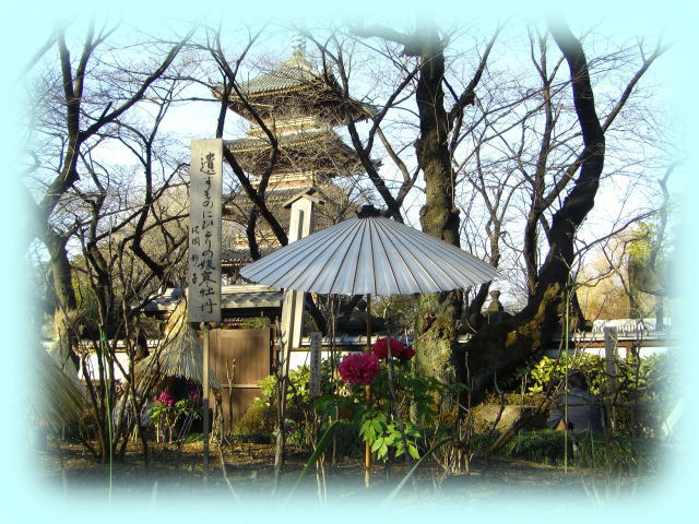 上野東照宮の五重塔