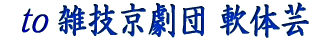 »¨µ»µþ·àÃÄ ÆðÂηÝ