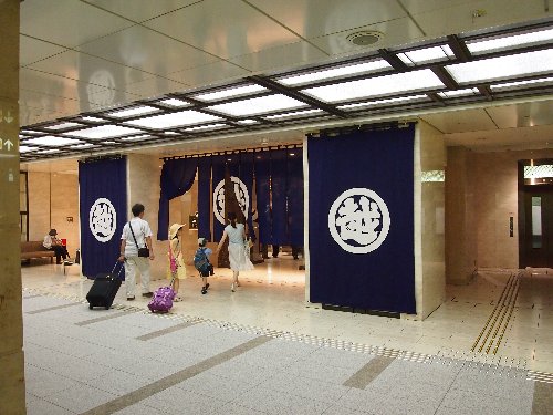 三越の入り口の暖簾