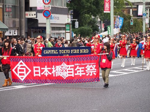 東京消防庁音楽隊 カラーガーズ隊