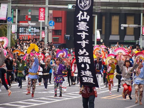 仙臺すずめ踊り