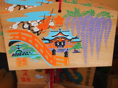 亀戸天神の名所の絵馬
