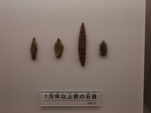 1万年前の石器