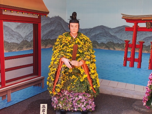 湯島天神の菊まつり・高倉上皇