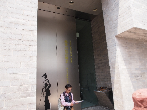 森鴎外記念館