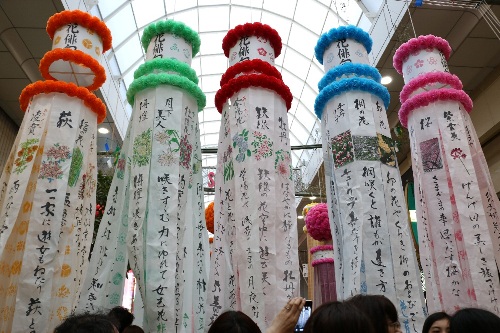 仙台七夕祭