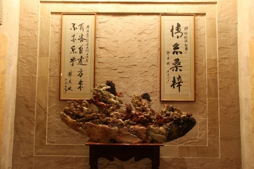 有客自遠方来 不亦楽