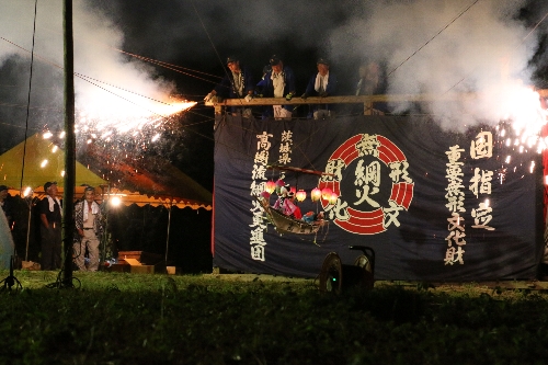 高岡丸の舟遊び