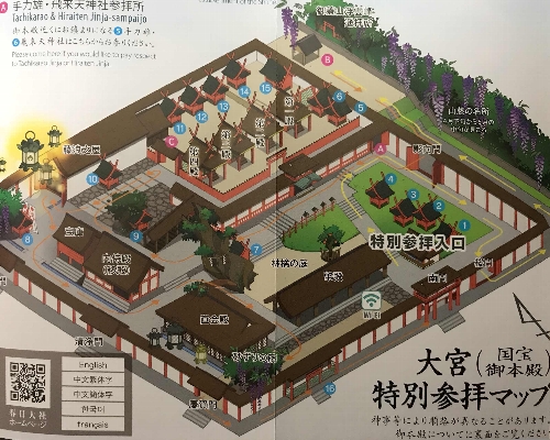 大宮特別参観図。拝観パンフレットより