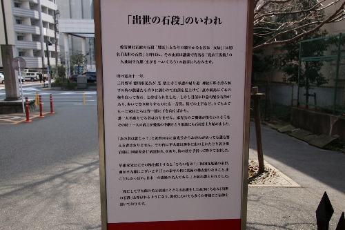 愛宕神社で