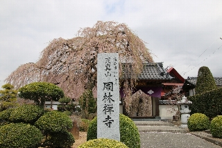周林禅寺