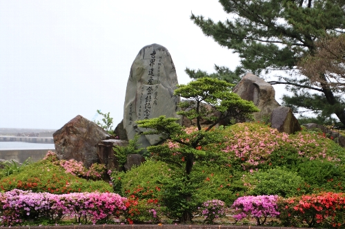 世界遺産へ登録された記念碑