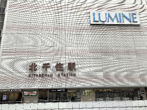 北千住駅前のルミネ"