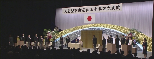 政府インターネットテレビより