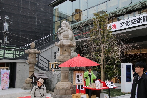 神田明神 エドッコ(EDOCCO)