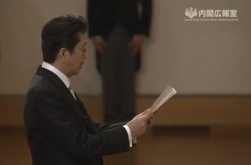 首相官邸広報ビデオより