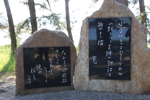天橋立