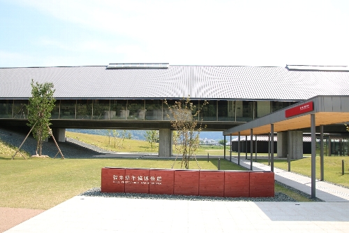 福井県年縞博物館