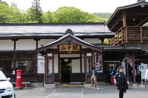 山寺駅