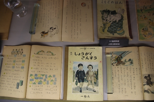 文翔館