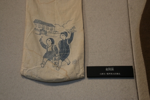 文翔館の展示・慰問袋