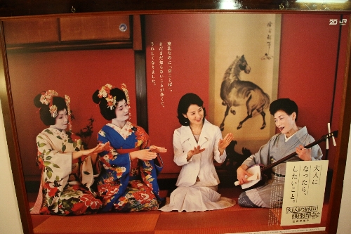 相馬樓