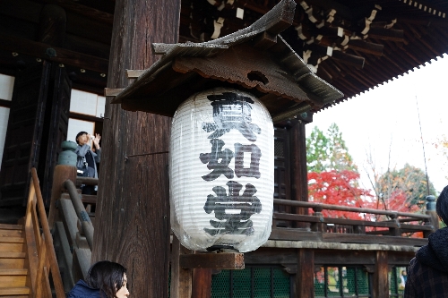 真 如 堂