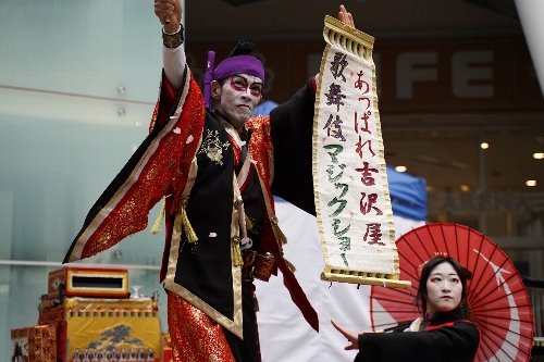 中国雑技芸術団