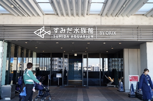 すみだ水族館入り口