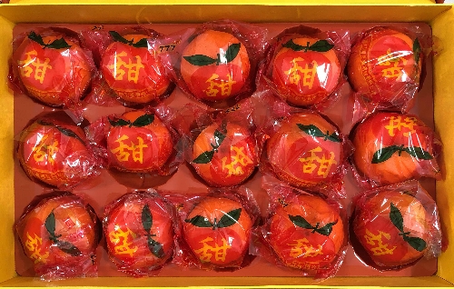 「恭賀新年」という化粧箱に入ったオレンジ