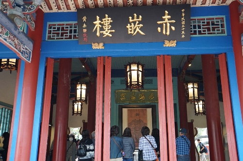 赤嵌楼(チーカンロウ)