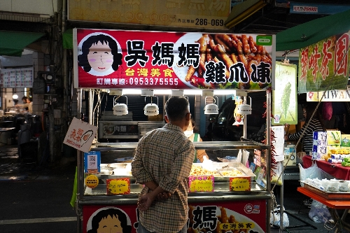 六合夜市(リオフーイエシー)
