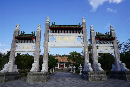 寿山国家自然公園