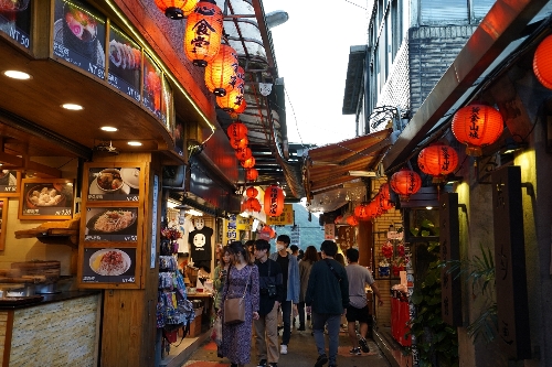 九份
