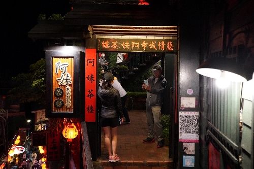 九份の阿妹茶酒樓