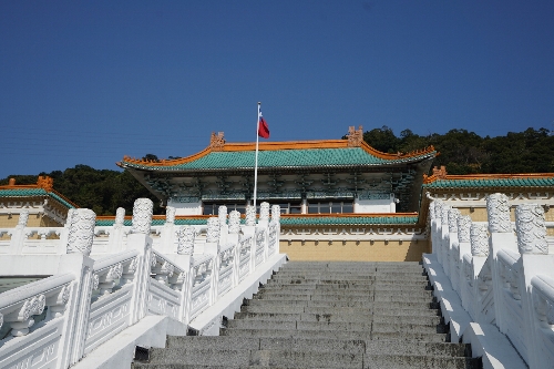 故宮博物院