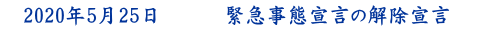 ¶ÛµÞ»öÂÖÀë¸À¤Î²ò½ü