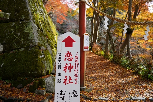 35談山神社