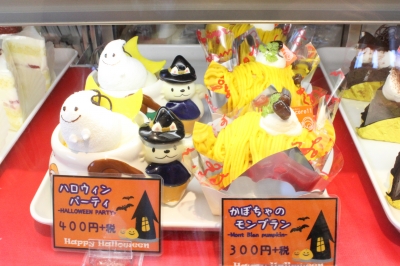 ハロ