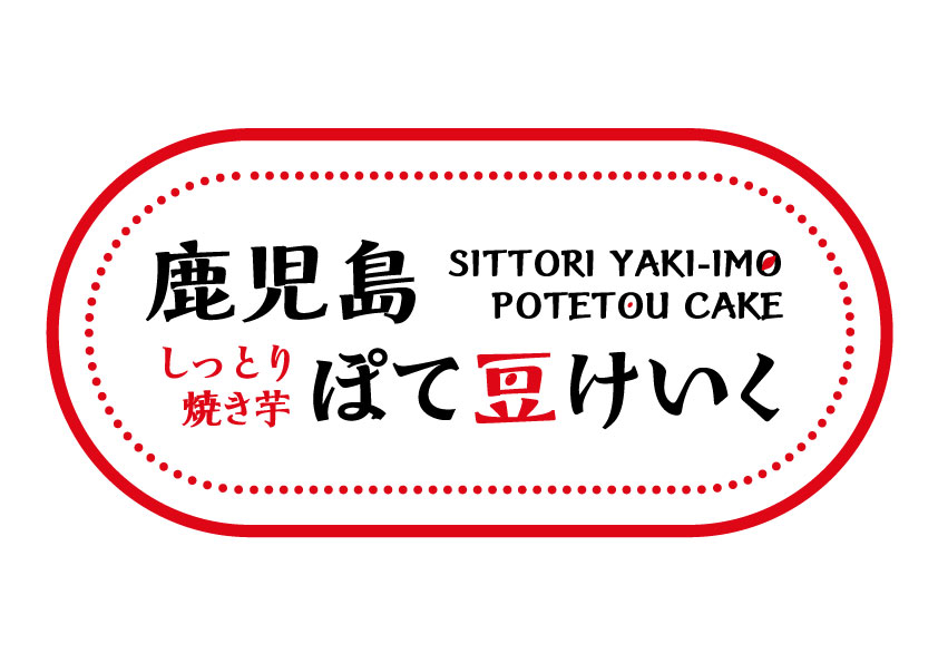 ぽて豆ロゴ