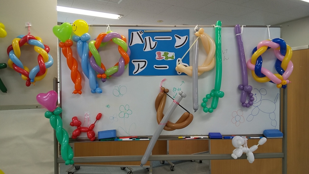 バルーンアート