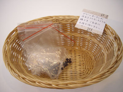 ぬくもりカフェのおみやげ
