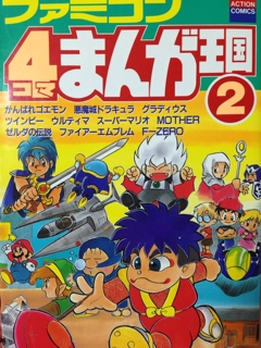 5回目 爪鞭総15室