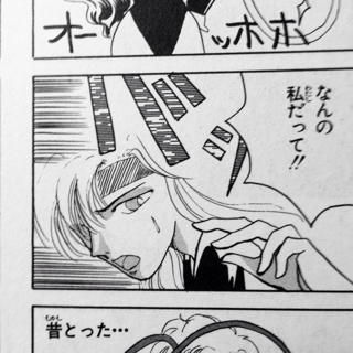 5回目 爪鞭総15室