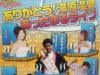 9月28日お笑いライブ